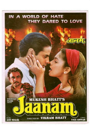 Jaanam movie poster