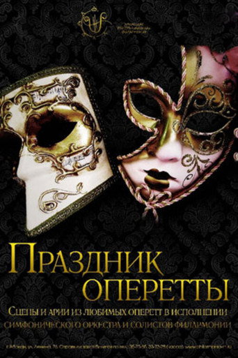 Operetta Festival movie poster