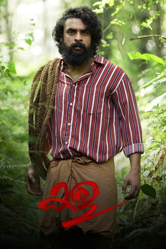 Kala movie poster