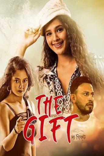 The Gift movie poster