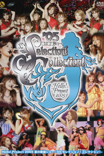 Hello! Project 2005 Summer no Kayou Show ~'05 Selection! Collection!~ movie poster
