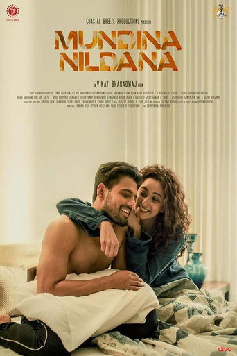 Mundina Nildana movie poster