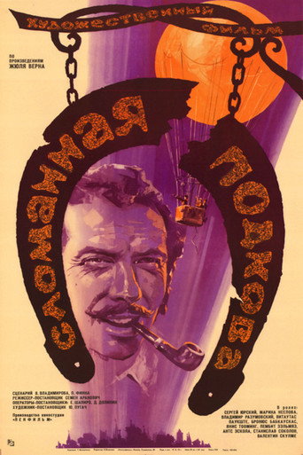 The Broken Horseshoe movie poster