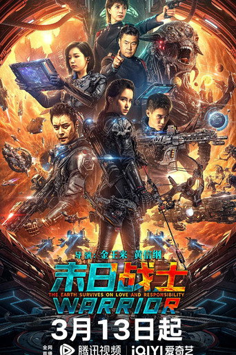 Doomsday Warrior movie poster