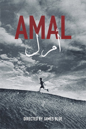 Amal movie poster