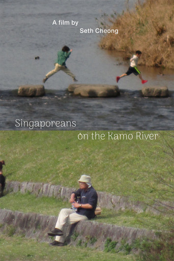 Singaporeans on the Kamo River movie poster