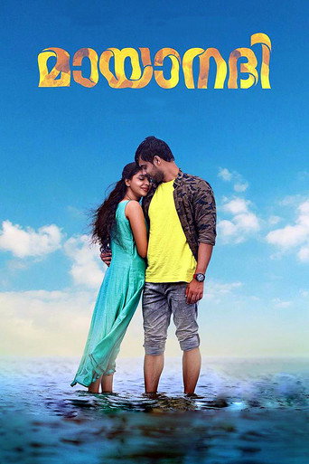 Mayaanadhi movie poster