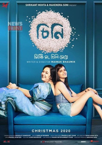 Cheeni movie poster