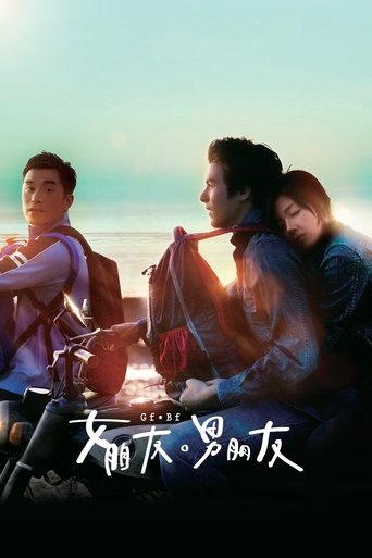 Girlfriend Boyfriend movie poster