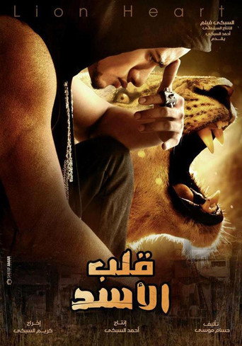 Lion Heart movie poster