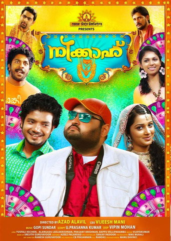 Nikkah movie poster