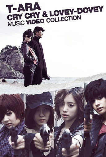 T-ARA - Cry Cry & Lovey-Dovey movie poster