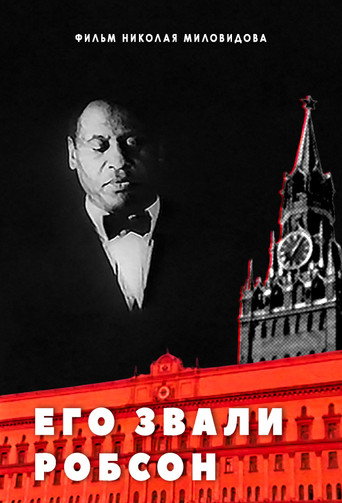 His Name was Robeson movie poster