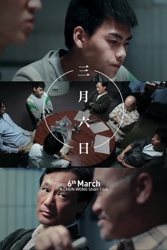 6th March movie poster