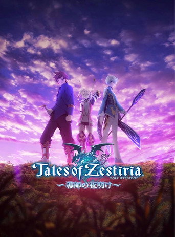 Tales of Zestiria: The Shepherd's Advent movie poster
