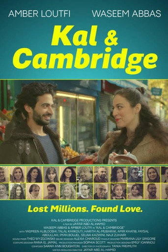 Kal and Cambridge movie poster