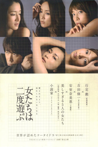 Women Play Twice movie poster