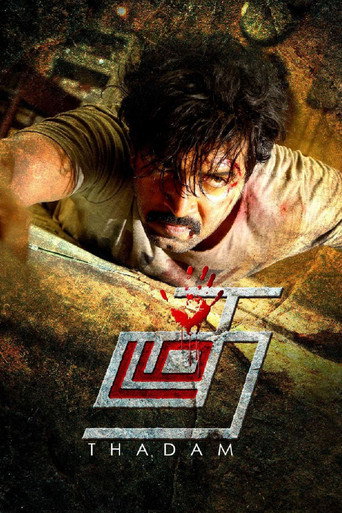 Thadam movie poster