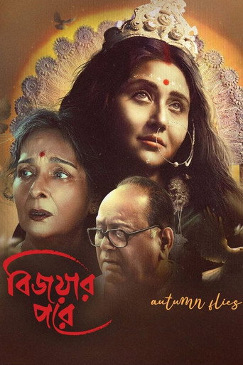 Autumn Flies movie poster