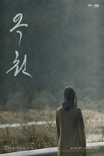 Nowhere Else movie poster