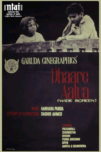 Dhare Alua movie poster