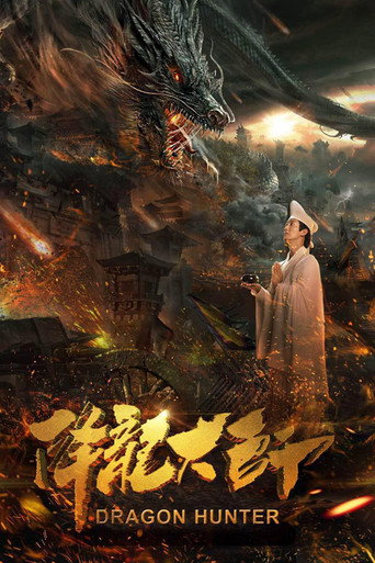 Dragon Hunter movie poster