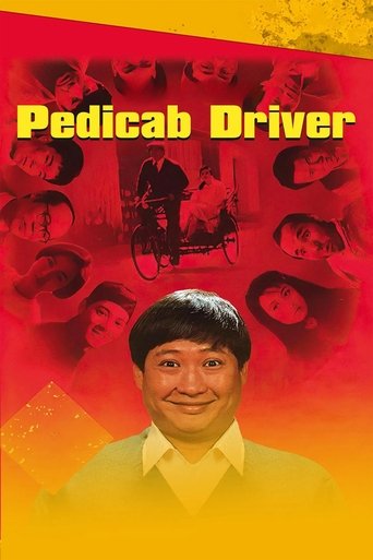 Pedicab Driver movie poster