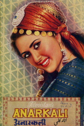 Anarkali movie poster