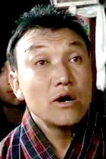 Ratho Namgay movie poster