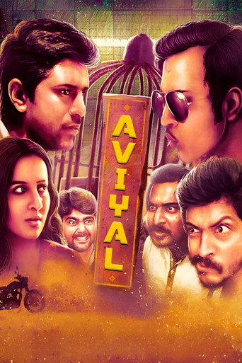 Aviyal movie poster