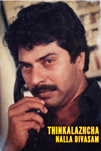 Thinkalazhcha Nalla Divasam movie poster