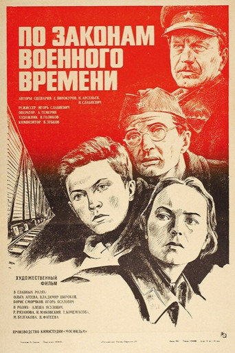 According to the Laws of War movie poster
