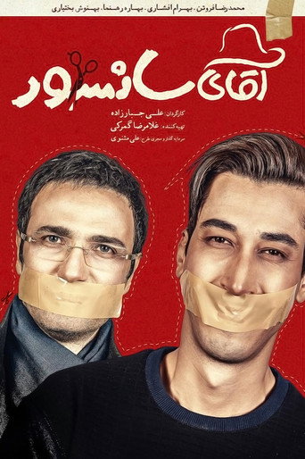 Mr. Censor movie poster