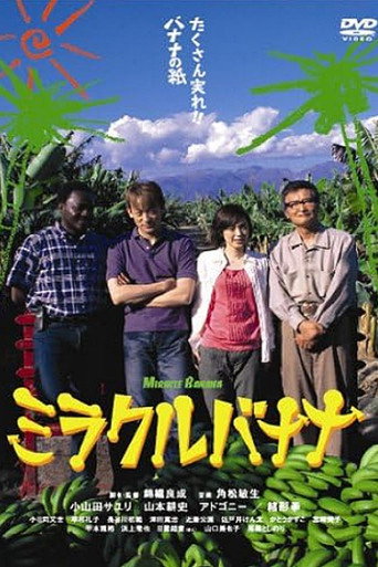 Miracle Banana movie poster