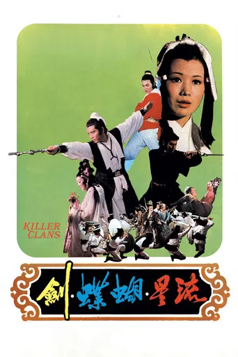 Killer Clans movie poster