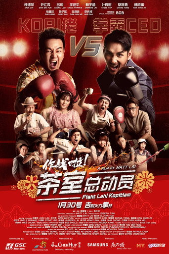 Fight Lah! Kopitiam movie poster