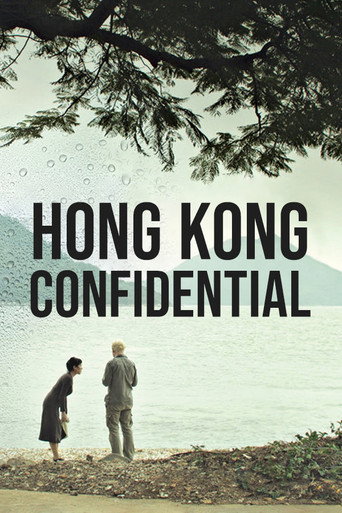 Hong Kong Confidential movie poster