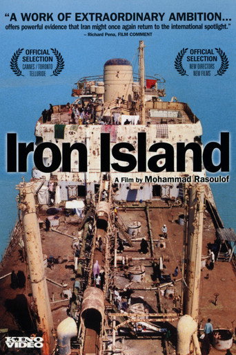 Iron Island movie poster