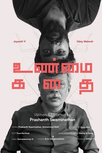 Unmai Kadhai movie poster