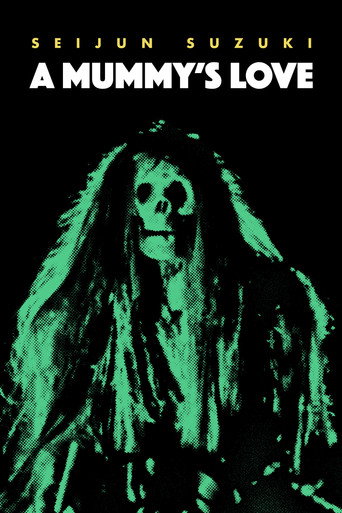 A Mummy’s Love movie poster