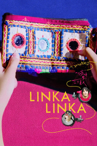 Linka Linka movie poster