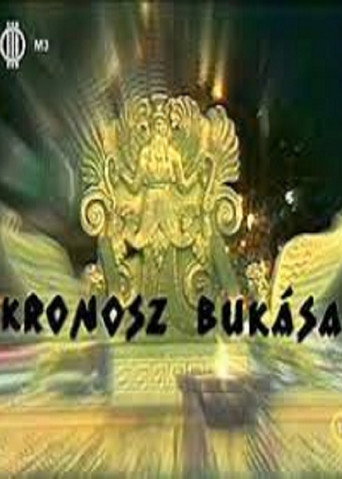 The Fall of Cronus movie poster