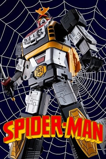 Japanese Spiderman: Episode 0 movie poster