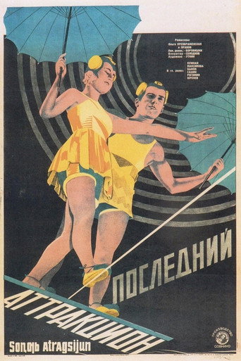 The Last Attraction movie poster
