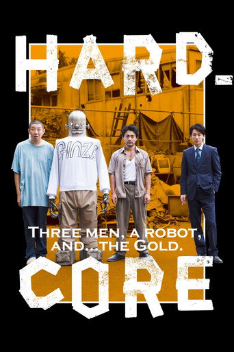 Hard-Core movie poster