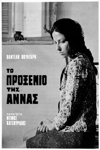 Anna's Engagement movie poster