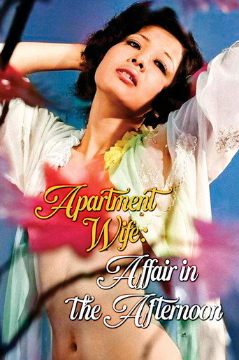 Apartment Wife: Affair in the Afternoon movie poster