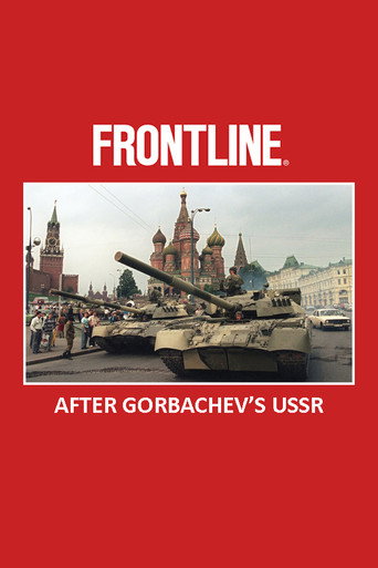 After Gorbachev's USSR movie poster