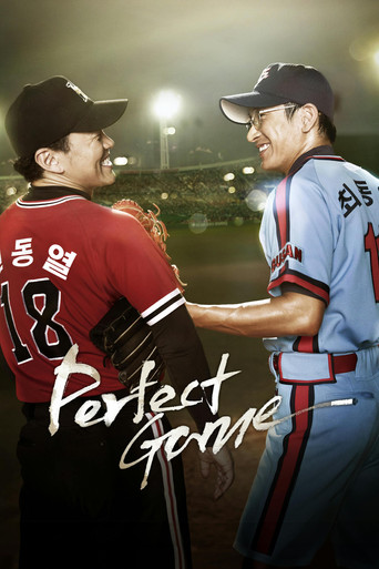 Perfect Game movie poster
