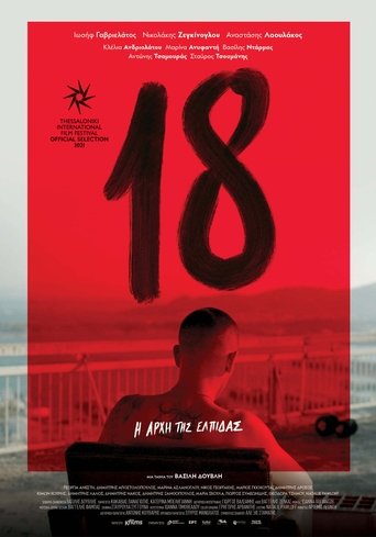 18 movie poster